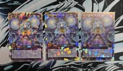 遊戯王ラッシュデュエル 天地諧謔のコスモス姫 オーバーラッシュレア 3枚