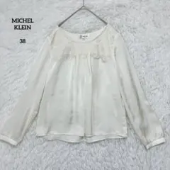 MICHEL KLEIN ミッシェルクラン レースブラウス 38 アイボリー