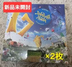 SEVENTEENTH HEAVEN CARAT盤　新品未開封
