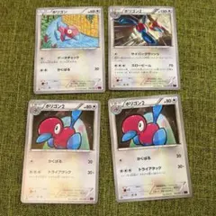 ポリゴンZ LV.54 DPBP#167☆+進化系 まとめ売り - メルカリ