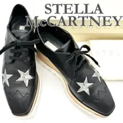 STELLA McCARTNEY エリス 厚底スニーカー スター 黒 2404T