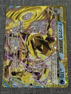 ポケモンカード ゲッコウガ BREAK 157/103