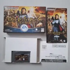 ゲームボーイアドバンス - ロード・オブ・ザ・リング／王の帰還　ロードオブザリング　ゲームボーイアドバンス ロードオブザリング・王の帰還 GBAのRPGの中で最も面白い