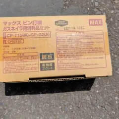 レタンPGエコパールリキッド 265 ファインゴールド - メルカリ