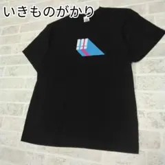 2026年最新】いきものがかり Tシャツの人気アイテム - メルカリ