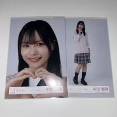 Item thumbnail for item da138d2c-31b4-437d-98aa-a93c93e91bb7