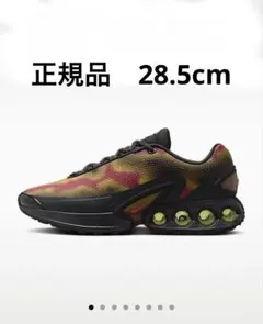 美品 Nike Air Max DN SE スニーカー最終値下げ - メルカリ