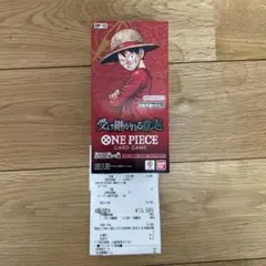 受け継がれる意志　box 未開封　テープカット　ダンボール発送