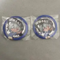 2026年最新】佐久間次郎 缶バッジの人気アイテム - メルカリ