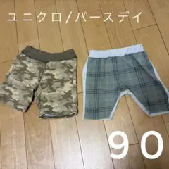迷彩柄　チェック柄 半ズボン 90 ショートパンツ　ハーフパンツ　バースデイ