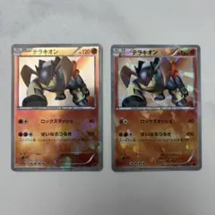 テラキオン バトル強化デッキ テラキオン BK 013/014 2枚セットのサムネイル