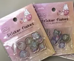 本日限定値下げ‼️セリア おはじきシール 2つセット