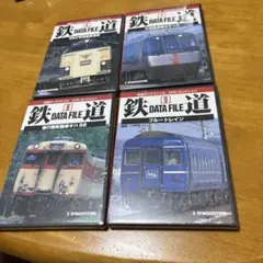 2026年最新】鉄道データファイルの人気アイテム - メルカリ