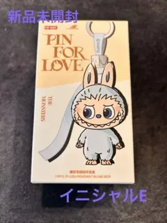 THE MONSTERS PIN FOR LOVE イニシャルラブブ　E
