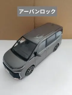 2026年最新】voxy 90 ミニカーの人気アイテム - メルカリ