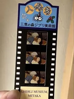2026年最新】三鷹の森ジブリ美術館 チケットハウルの動く城の人気