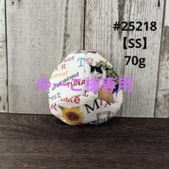 ゆーこ様 リクエスト 2点 まとめ商品