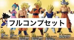 一番くじ　ドラゴンボール　フィギュア　コンプリートセット　おまけ付き69点セット