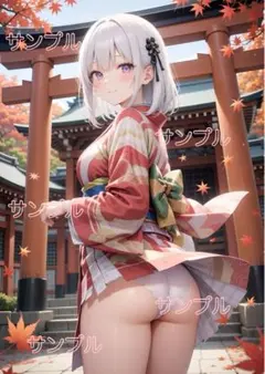 Item thumbnail for item f6fa16ed-b578-4aca-b5c9-0ce25ed52db3