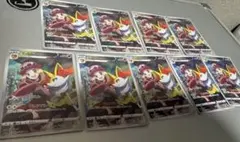 ポケモンカード テールナー CHR 9枚セットのサムネイル