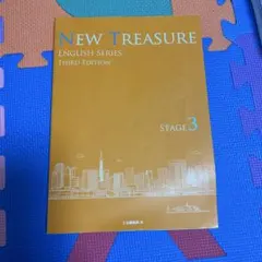 NEW TREASURE ENGLISH SERIES STAGE 3 教科書