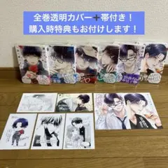 黒崎さんの一途な愛がとまらない = Mr.Kurosaki's pure lo…