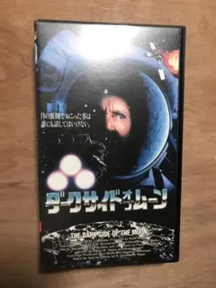 マーキュリー・ライジング 字幕スーパー VHS - メルカリ