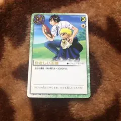 金色のガッシュ 図書カード 応募者限定 - メルカリ