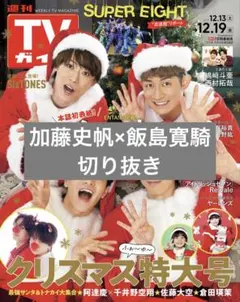 Item thumbnail for item 280337dc-df56-4588-95f0-d3de21c79ca9