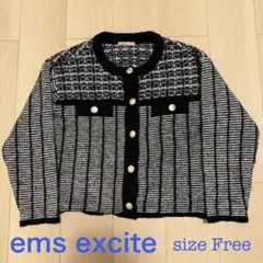 ems excite エムズエキサイト ヴィンテージニットカーデ カーディガン