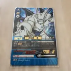 2026年最新】ドラゴンボールデータカードダス 超一星龍の人気アイテム