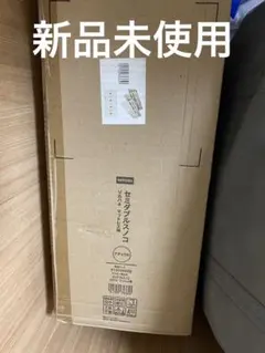 세미 더블 슬링