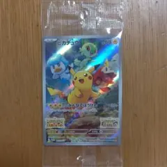 ピカチュウ：パッケージ版『ポケットモンスター スカーレット』『ポケットモンスタ…