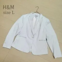 H&M テーラードジャケット ベージュ Lサイズ シンプル ビジネス スーツ