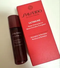 資生堂 アルティミューン パワライジング セラム 30ml