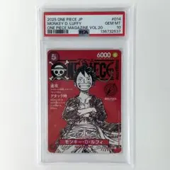 2026年最新】PSAマガジン ワンピースの人気アイテム - メルカリ