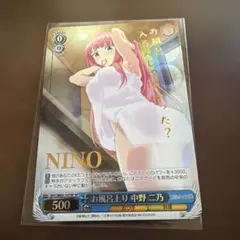 2026年最新】ヴァイスシュヴァルツ 五等分の花嫁の人気アイテム - メルカリ