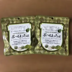匿名配送☆ニッポシエール 宇治抹茶 ボ〜ロっちょ 2袋セットのサムネイル