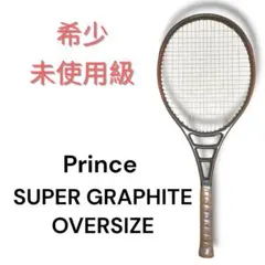 2026年最新】Prince GRAPHITE oversizeの人気アイテム - メルカリ