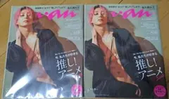 Item thumbnail for item 36db657f-79db-4748-922a-ed4d53c69c96