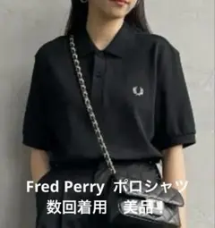 【美品】FRED PERRY　ワンポイントロゴ刺繍 ショートスリーブポロシャツ
