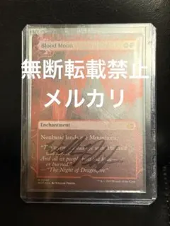 アーティストプルーフ マジック:ザ・ギャザリング