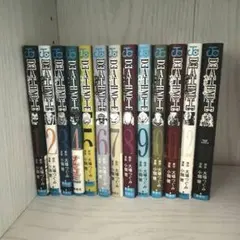 DEATHNOTE デスノート 漫画 全巻 1～13巻