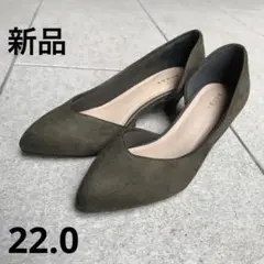 新品　ランダ　スエードパンプス　カーキ　ローヒールRANDA 22.0cm