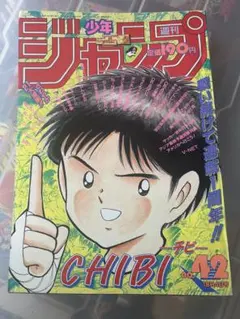 週刊少年ジャンプ 1995年 48号 - メルカリ