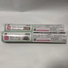 グッスマくじ　初音ミク d賞　ラバーマット　全2種セット