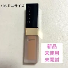 【新品未使用】SUQQU シマーリクイドブラッシュ 105のサムネイル