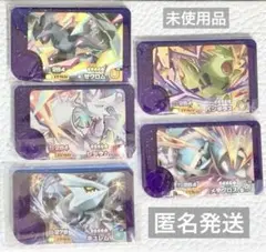 ポケモンフレンダ　第四弾　第４弾　スーパートレジャー　5枚セット