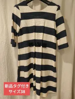 （新品タグ付き）BOOGIE WOOGIE 　ストライプワンピース 38