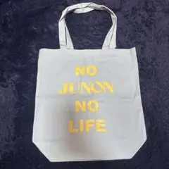 JUNON トートバッグ